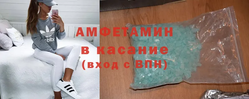 Amphetamine VHQ  Гусиноозёрск 