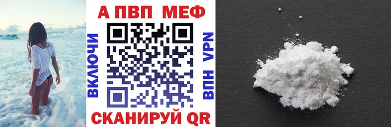 где можно купить   Гусиноозёрск  сайты даркнета наркотические препараты  Alpha-PVP Crystall 