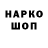 Кетамин VHQ DEMOH BG*GO