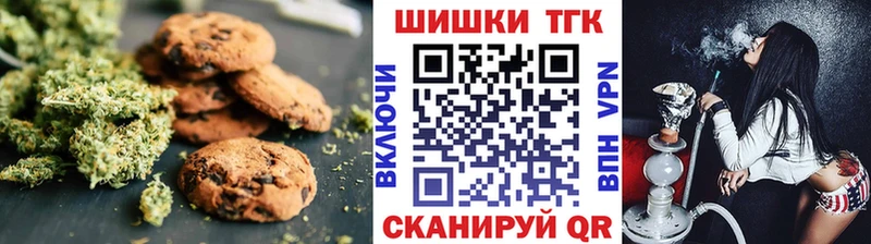 хочу наркоту  Гусиноозёрск  мега ссылка  Cannafood марихуана 