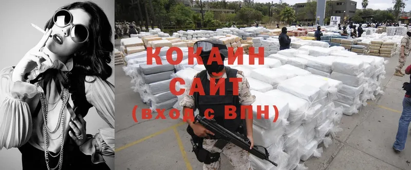 что такое наркотик  Гусиноозёрск  Cocaine 99% 