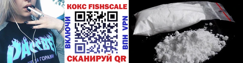 Cocaine Перу Гусиноозёрск