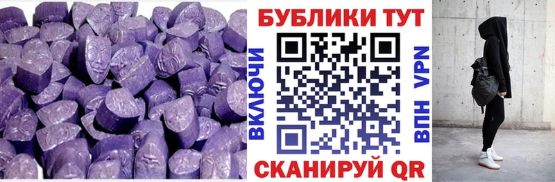 Ecstasy 300 mg  Гусиноозёрск 