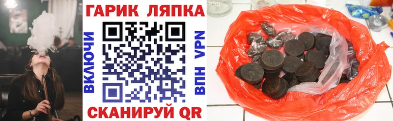 ГАШИШ 40% ТГК  Гусиноозёрск 