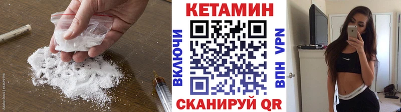 Кетамин VHQ  где купить наркоту  Гусиноозёрск 