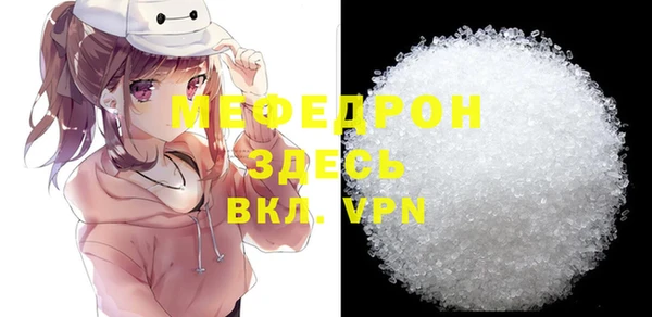 хмурый Красноперекопск