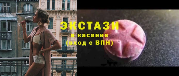 соль ск Горняк