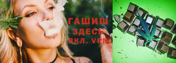 марки nbome Горно-Алтайск