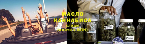 соль ск Горняк