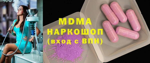 мефедрон мука Богородицк