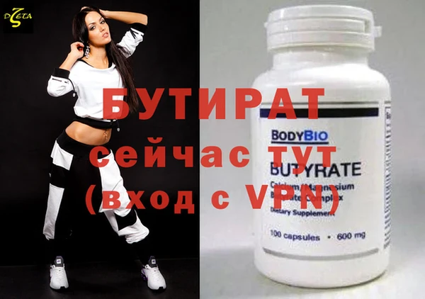 марки nbome Горно-Алтайск