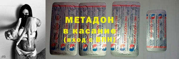 мефедрон VHQ Горнозаводск