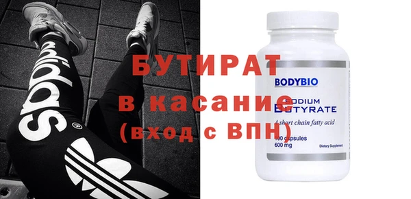 хмурый Красноперекопск