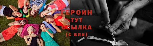 марки nbome Горно-Алтайск