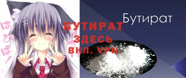 соль ск Горняк