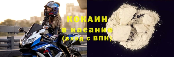 мефедрон VHQ Горнозаводск