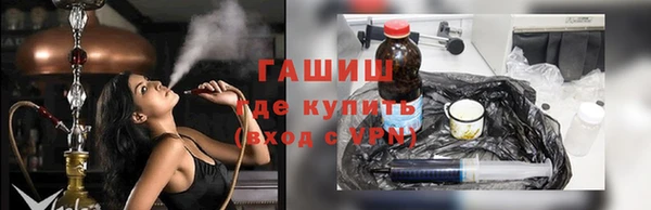 мефедрон VHQ Горнозаводск