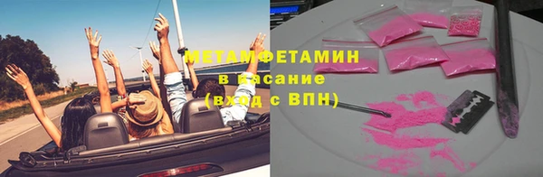 марки nbome Горно-Алтайск