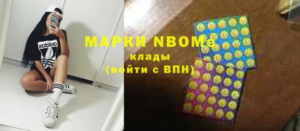 соль ск Горняк