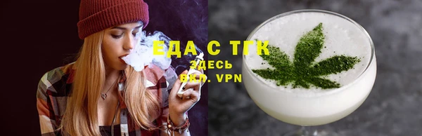 соль ск Горняк