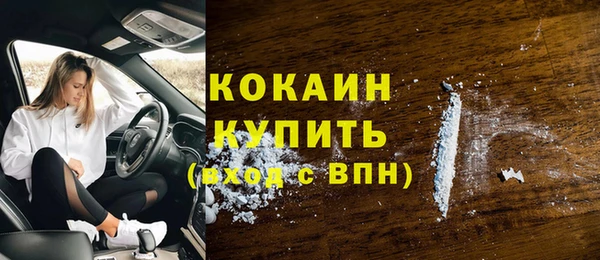 мефедрон VHQ Горнозаводск