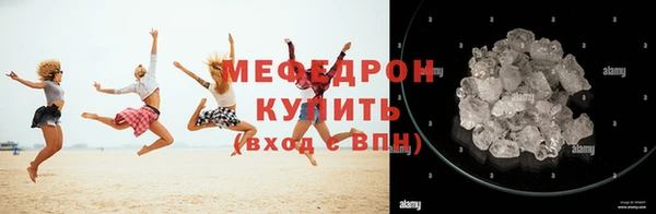 ALPHA PVP Краснослободск
