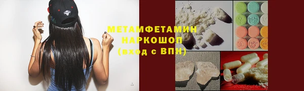 соль ск Горняк