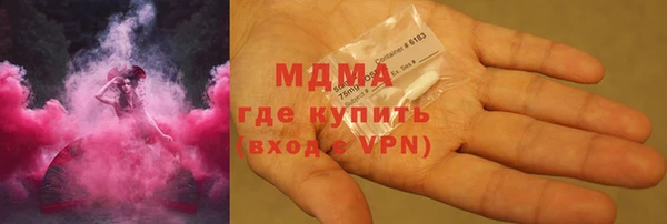 ALPHA PVP Краснослободск