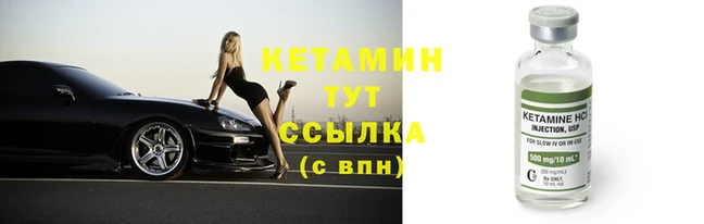 мефедрон VHQ Горнозаводск