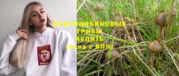 мефедрон VHQ Горнозаводск