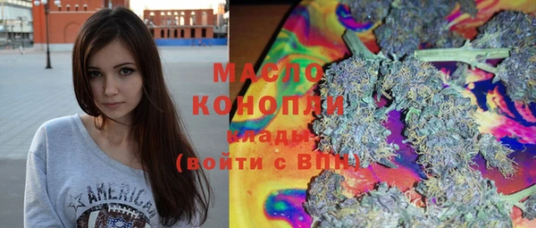 марки nbome Горно-Алтайск