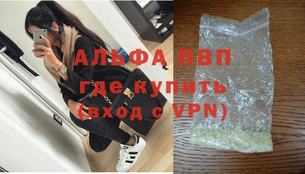 марки nbome Горно-Алтайск