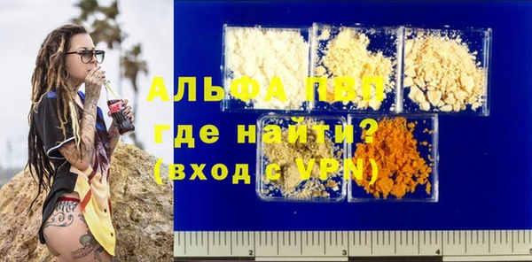 соль ск Горняк