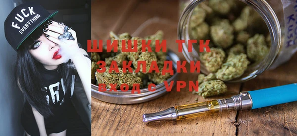 стафф Кукмор