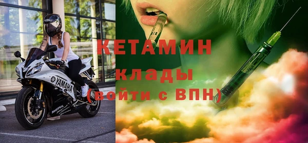 соль ск Горняк