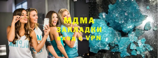 МДМА Краснотурьинск