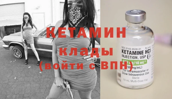 марки nbome Горно-Алтайск