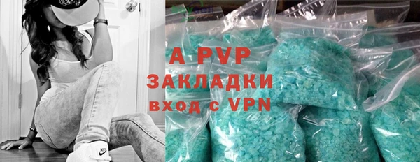 ALPHA PVP Краснослободск