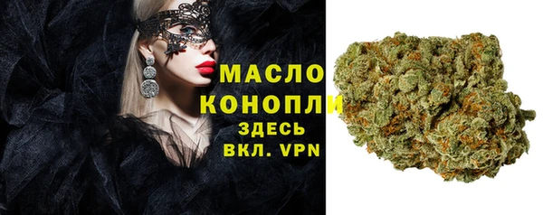 мефедрон VHQ Горнозаводск