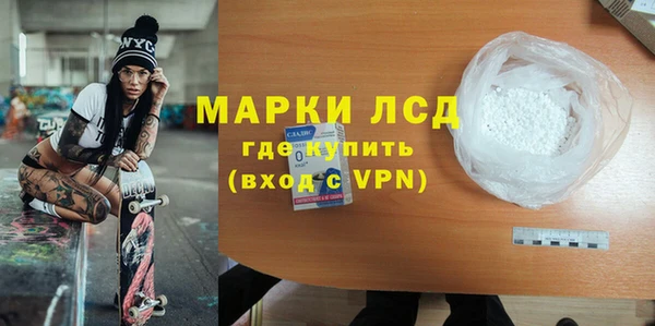 соль ск Горняк
