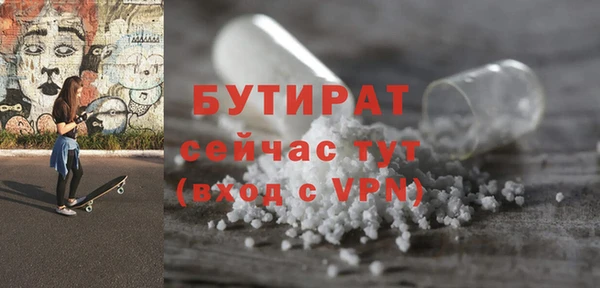 МДМА Краснотурьинск