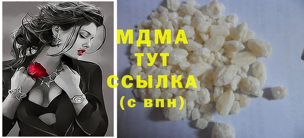 марки nbome Горно-Алтайск