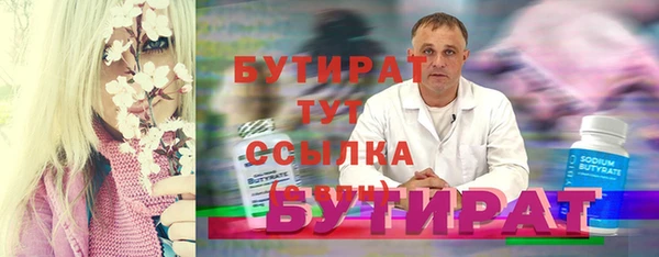 кокаин VHQ Кулебаки
