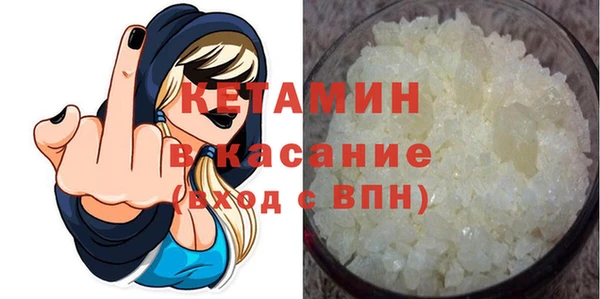 соль ск Горняк