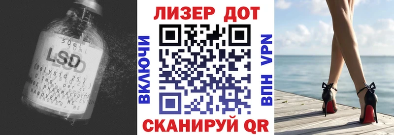 ЛСД экстази кислота  цены наркотик  Гусиноозёрск 