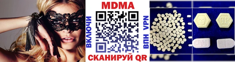 цены наркотик  Гусиноозёрск  MDMA crystal 