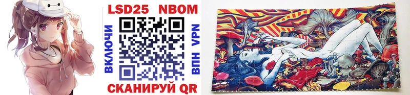 Марки NBOMe 1500мкг  Гусиноозёрск 