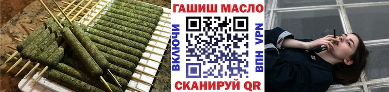 Дистиллят ТГК жижа  где купить наркоту  Гусиноозёрск 